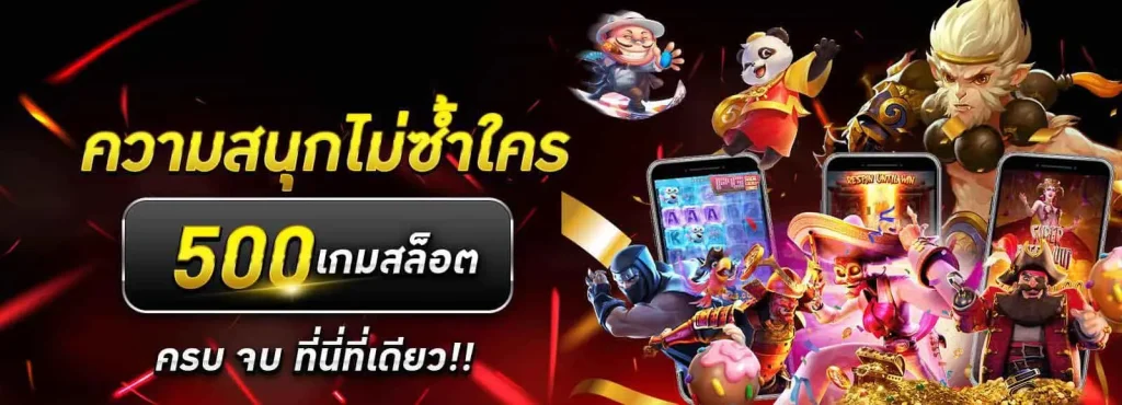 เว็บตรง+สล็อตไม่ผ่านเอเยนต์